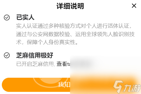 账号交易平台app哪个好 账号交易平台app推荐