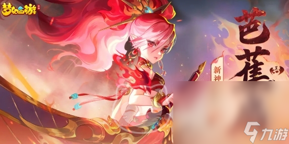 梦幻西游买号注意事项分享 梦幻西游买号要注意什么