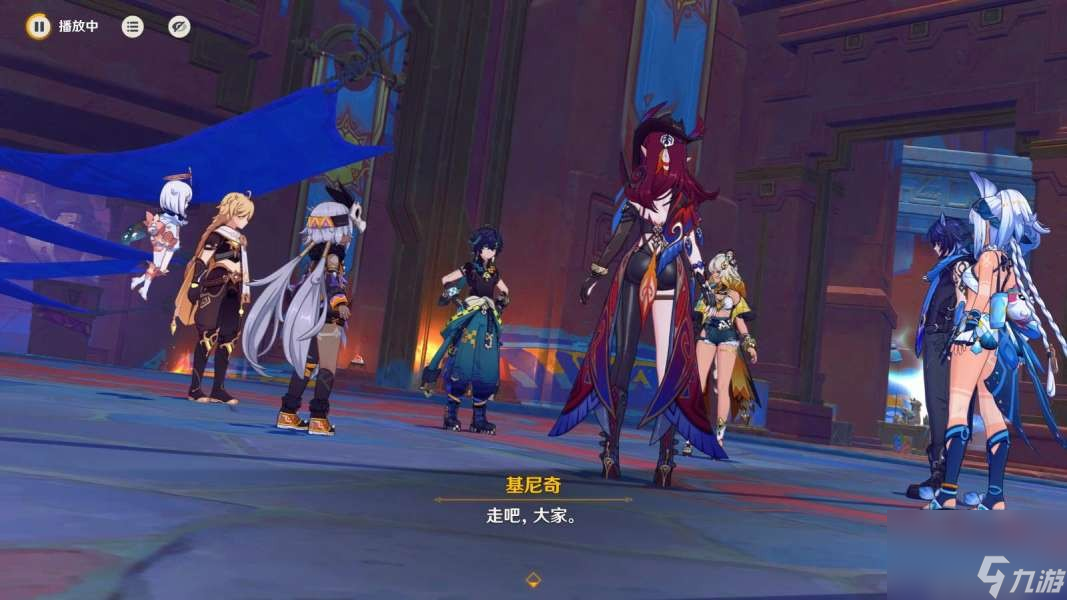 《原神》命定将焚的虹光任务攻略