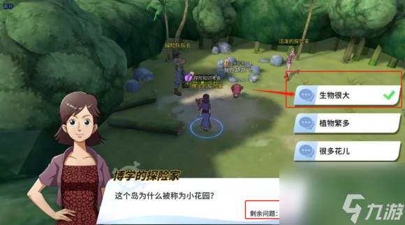 航海王热血航线世界探索小花园攻略大全