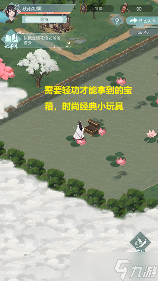 江湖悠悠【玩家攻略】公测侠道新手攻略---第一章 慢慢更新（欢迎留言）