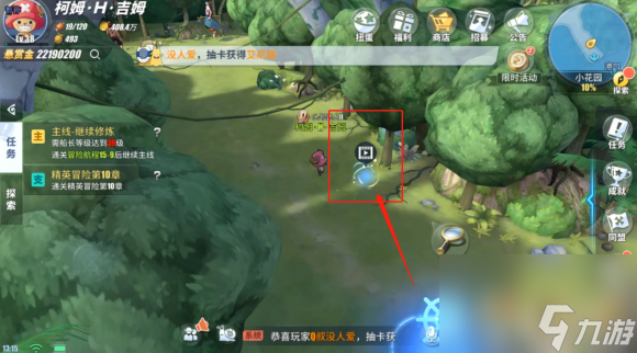航海王热血航线世界探索小花园攻略大全