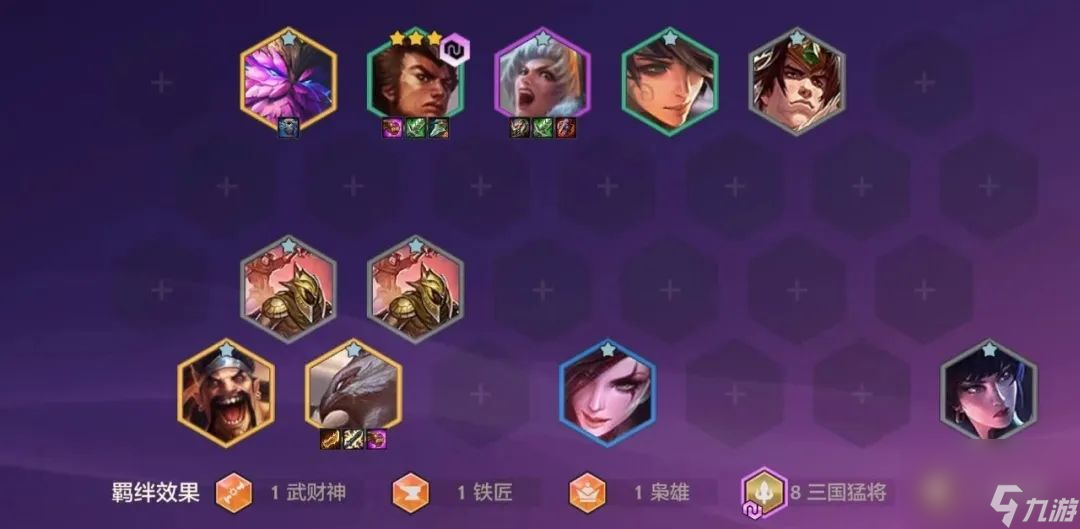 金鏟鏟之戰(zhàn)天選福星神器搭配推薦