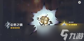 原神塵世之鎖：高效率獲取與最佳角色搭配攻略