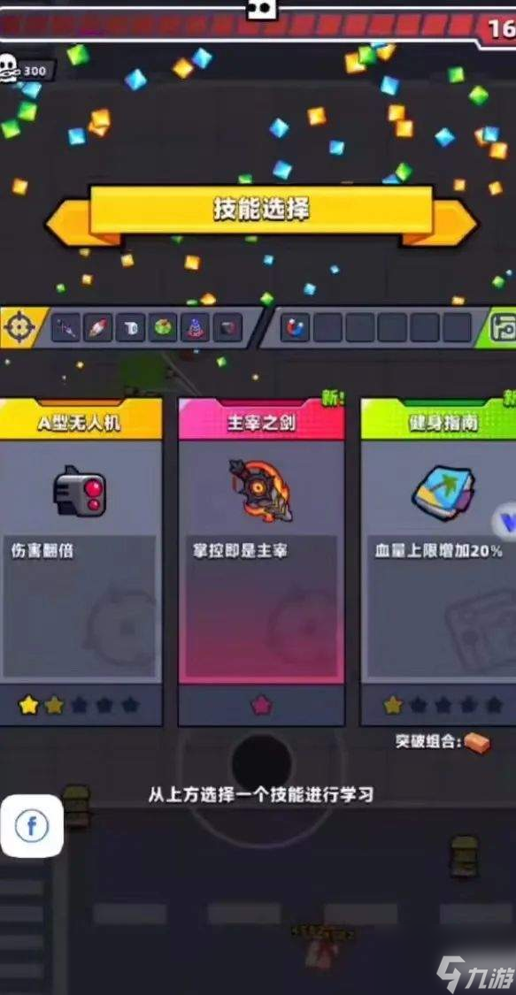 弹壳特攻队哪个武器好用点