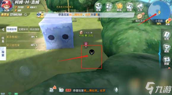 航海王热血航线世界探索小花园攻略大全