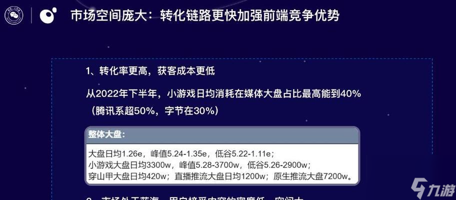 星耀少女小麦哲伦图鉴一览？观测公式如何介绍？