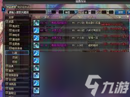 DNF拍賣行無法打開