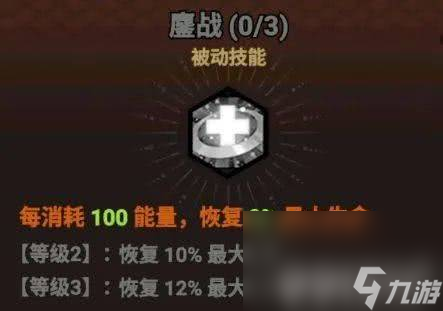 迷雾大陆s4野蛮人雷锤怎么玩 野蛮人雷锤bd攻略