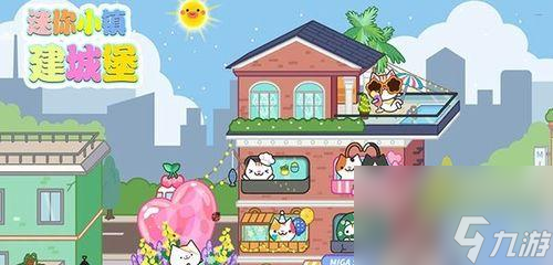 《边境之旅》小镇建设全攻略（畅游游戏世界）