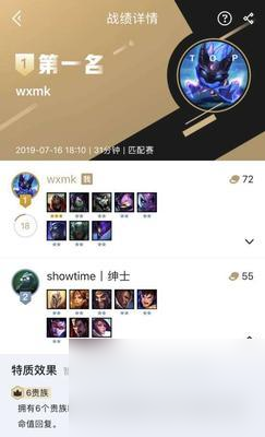 云頂之弈泰拉裝備怎么搭配？搭配攻略有哪些常見問題？