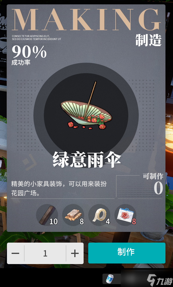开放空间生活技能的详细介绍！一篇文章教你公测后的cp资源分配！