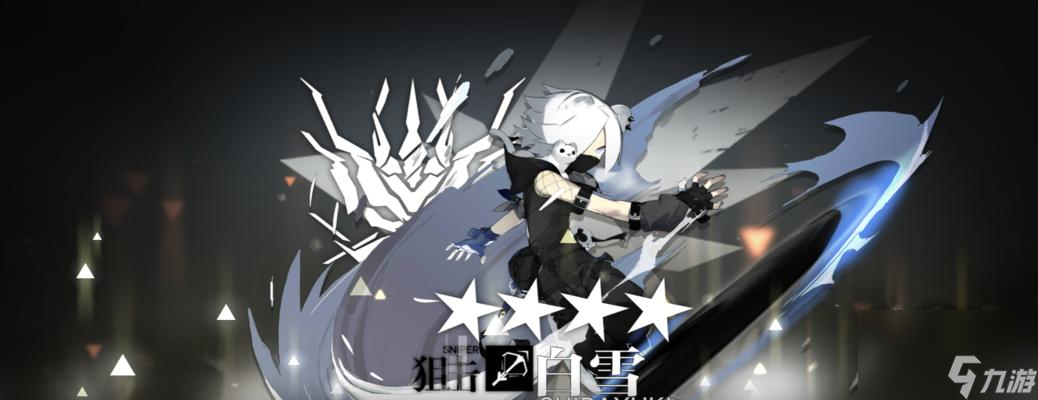 《明日方舟》隕星精英化材料介紹（隕星精英化材料獲取攻略）