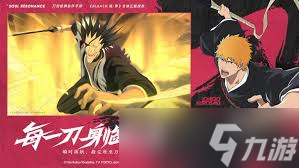 <a id='link_pop' class='keyword-tag' href='https://www.9game.cn/jjdm/'>境界刀鸣</a>最强角色深度解析：谁是真正的霸主？