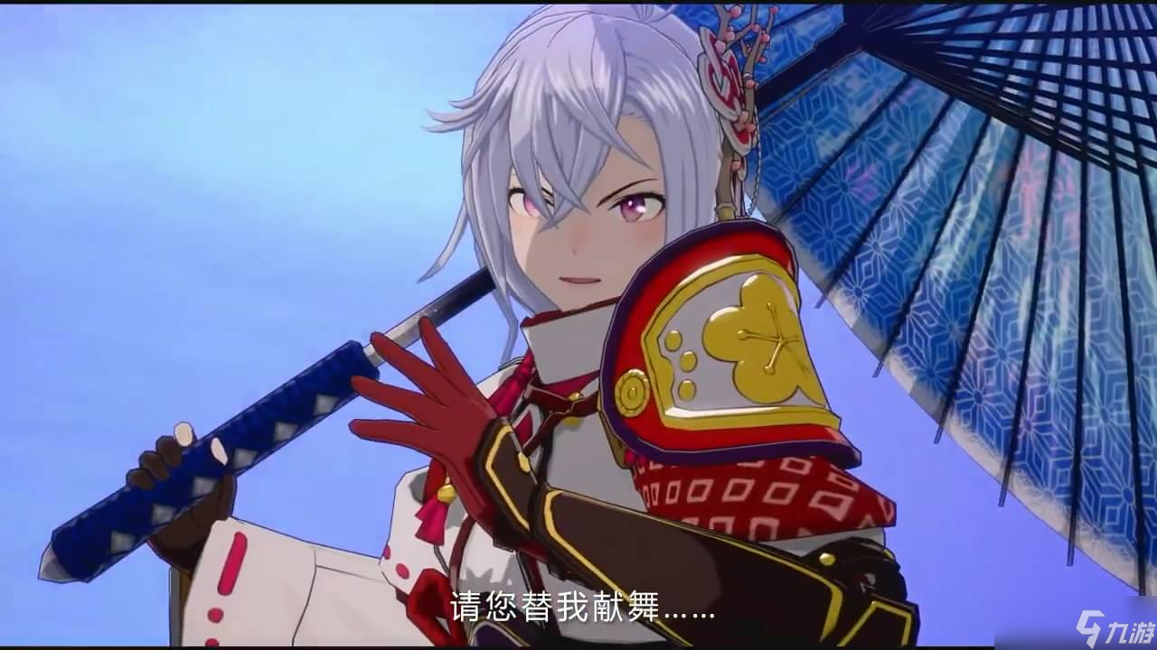 《符文工房：龙之国》第二支宣传片公布