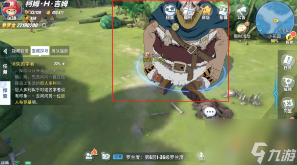 航海王热血航线世界探索小花园攻略大全