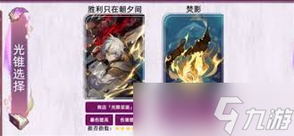 崩壞星穹鐵道記憶主如何全面養(yǎng)成