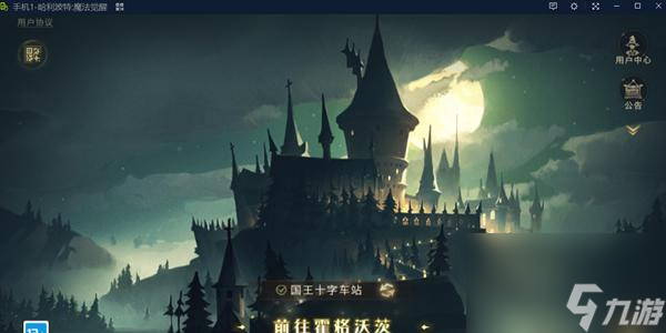 哈利波特魔法覺醒拼圖位置在哪里？小家伙你找錯(cuò)地方啦解決方法是小啦解什么？
