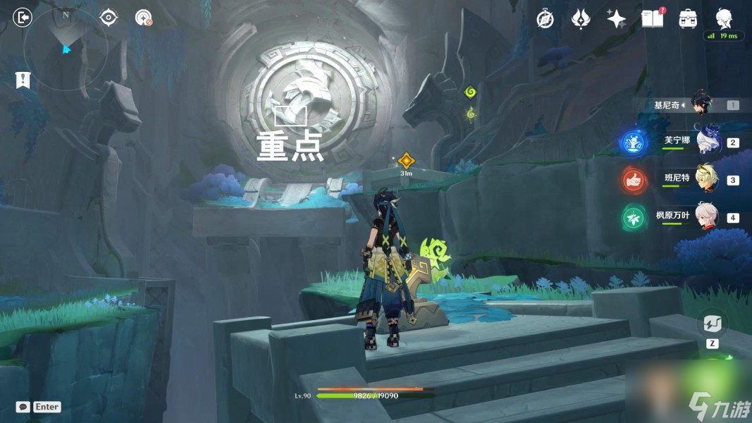 《原神》命定将焚的虹光任务攻略