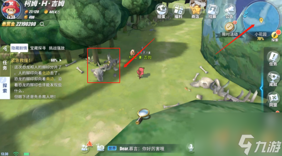 航海王热血航线世界探索小花园攻略大全