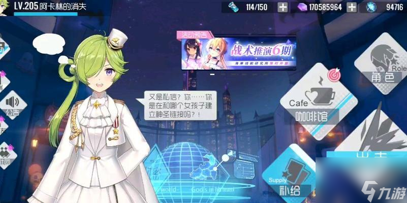 雙生視界地球幣怎么獲得？獲取途徑有哪些？