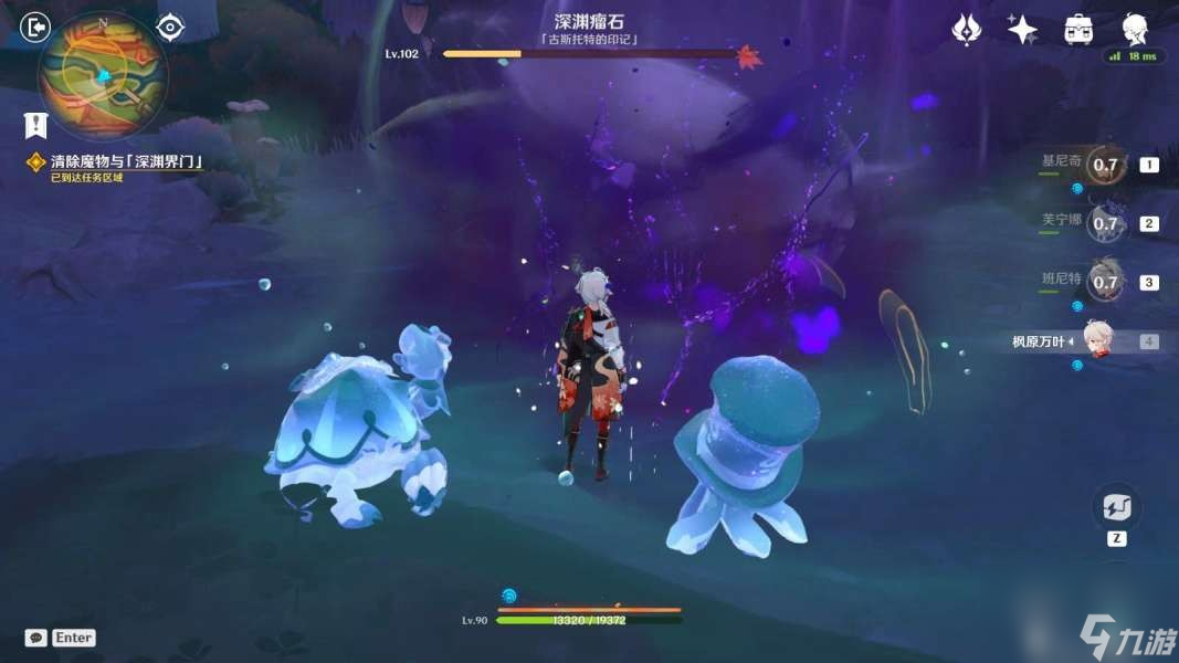 《原神》命定将焚的虹光任务攻略