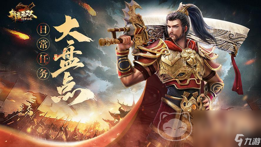 好的斩魔无双账号交易平台有哪些 斩魔无双账号交易app分享