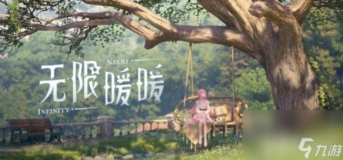 无限暖暖捕捉一缕阳光怎么玩 捕捉一缕阳光玩法指南