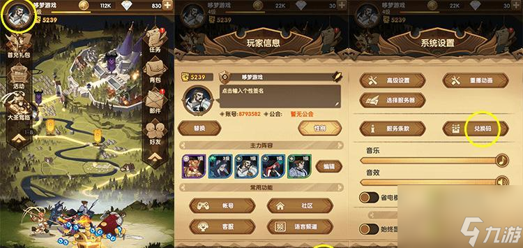 剑与远征圣诞节兑换码2023怎么获取？兑换码使用后有什么奖励？