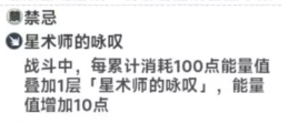 史萊姆與地下城【版本向】新裝備系統-護石解析及圖鑒