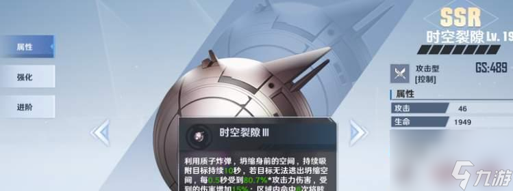 幻塔手游SSR武器抽奖保底规则是什么？如何确保抽到SSR武器？