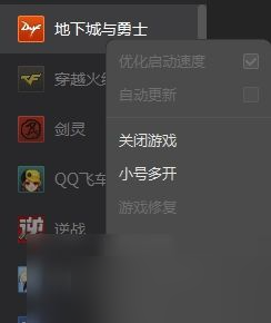 dnf游戲畫面卡頓不定,dnf時(shí)不時(shí)卡頓一下怎么辦?這些設(shè)置幫你解決卡頓問題