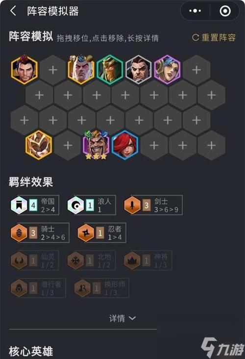 率土之滨王异黑科技阵容如何打造最强输出？常见问题有哪些？