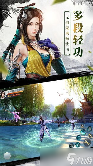 蜀山初章伏龙诀获取方法