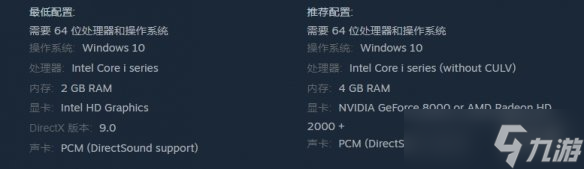 《天之少女》配置要求介绍截图