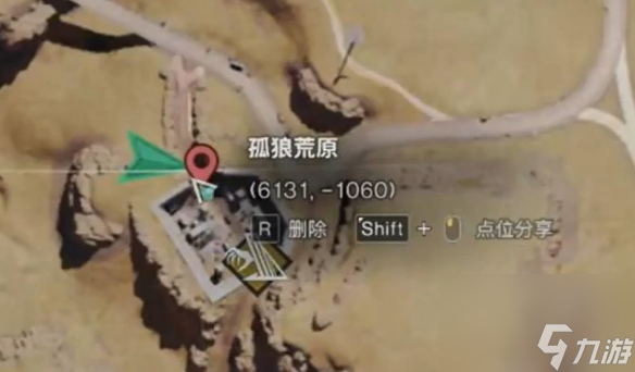 《七日世界》全地图密藏位置大全一览