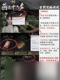 燕云十六聲 解鎖全新捏臉功能，重塑你的武俠夢(mèng)顏值巔峰 