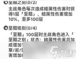 史萊姆與地下城【版本向】新裝備系統-護石解析及圖鑒