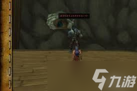魔獸世界凍傷成就如何獲取