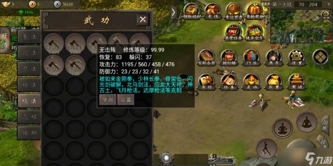千年-依然666超絕攻速，二層魔人，人氣最高的千年手游！