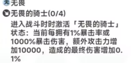 史萊姆與地下城【版本向】新裝備系統-護石解析及圖鑒