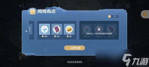 原神怎么結(jié)束游戲回到電腦界面,原神電腦版怎么退出