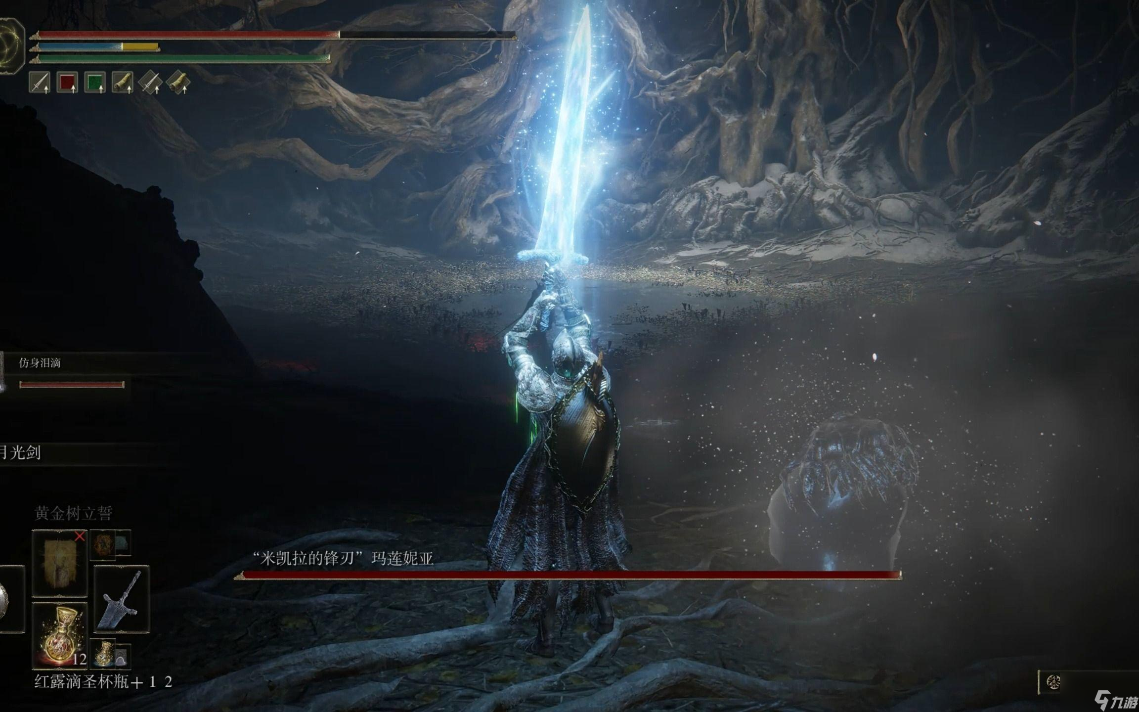 艾尔登法环法师用什么武器