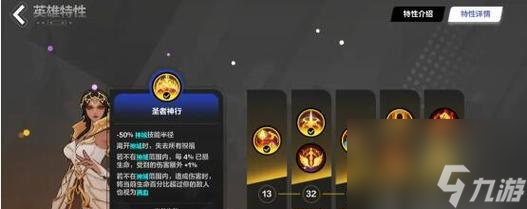重返深渊锁镰武器形态全攻略？如何解锁全部武器形态？
