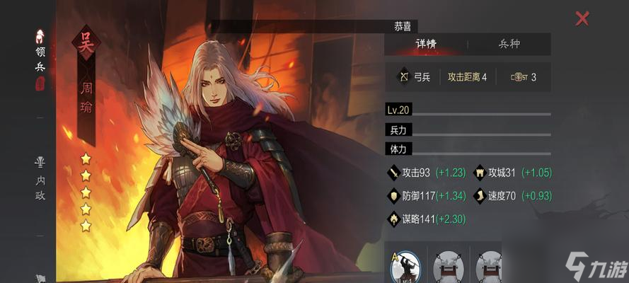 率土之滨群弓吕布武将如何搭配？阵容搭配有哪些技巧？