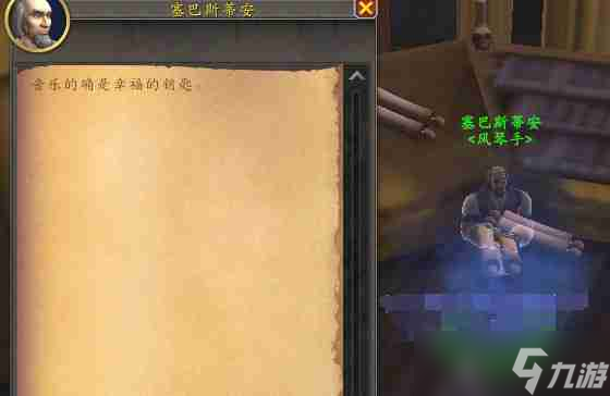 《魔兽世界》11.0杰娜弗尔宠物获取方式一览_聚量网络