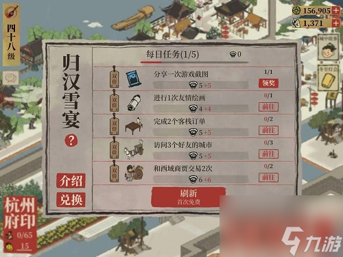 江南百景图孔明灯获得方法
