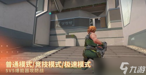 无畏契约打狙怎么快速切〖Valorant无畏契约FPS新手必备技巧攻略〗