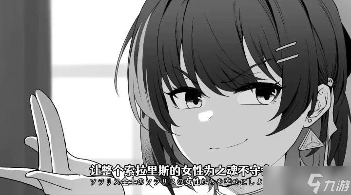 鸣潮【鸣潮2.0】全角色新版攻略之光主——爷就是大鸣皇帝！