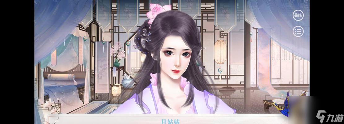 深宫曲容予好感度怎么查看？攻略大全是什么？